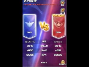 ビビッドアーミー   古代闘争　S591 591b vs S650 Nk5