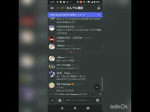 ビビアミ公式discord　荒らし　#discord　#ビビッドアーミー