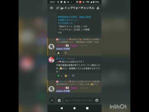 新職業、伝説対決敗北鯖から実装！？！？　#ビビッドアーミー　#ビビアミ　#topwar