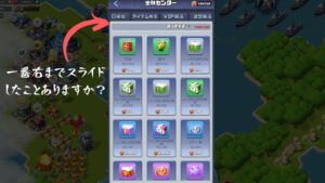 使い方がわからないリサイクル商店の使い方がようやくわかった｜ビビッドアーミー