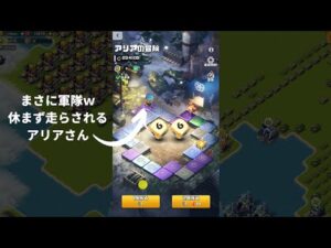 ブートキャンプ最終日アリアさんサイコロ酷使させたらえぐいことになった｜ビビッドアーミー