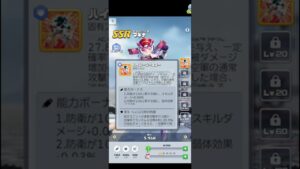 ビビッド・アーミー 3周年 新英雄「マキナ」（音声なし） #ビビッドアーミー #マキナ #topwar