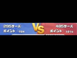 【ビビッドアーミー】越境戦:s485.vs.s295