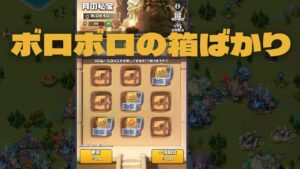 イベント最終日にムーンチケットの箱開けてみた結果｜ビビッドアーミー