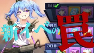 【新イベント】ミークにチェックインの話と注意点｜ビビットアーミー