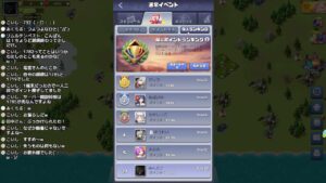 【ゆるゆる配信】越境1632VS1782実況雑談｜ビビッドアーミー