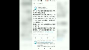 新陸軍英雄、クロムウェル　リーク情報#ビビッドアーミー　#ビビアミ　#topwar