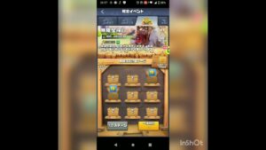 新イベント！月の秘宝系かな😋個人的なやり方は下に↓#ビビッドアーミー　#ビビアミ　#topwar