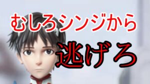 新英雄・碇シンジの強さ解説！強すぎるから皆逃げろ！【ビビッドアーミー】