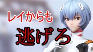 新英雄・綾波レイの強さ解説！こいつも強すぎる！【ビビッドアーミー】
