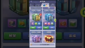 深海トレジャーがマイナーチェンジ #shorts #ビビッドアーミー #ビビアミ