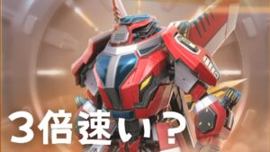 【ビビアミ】｜重装機兵の赤いのがでたのでやってみる｜ビビッドアーミー