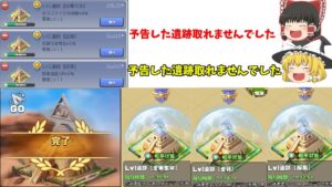 2560サーバー。遺跡争奪戦!