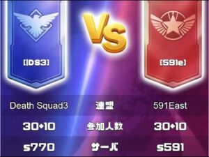 ビビッドアーミー　古代闘争　591e vs DS3 決勝前の最後のWoo