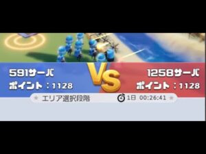 最強決定戦　championship2023　準々決勝　591 vs 1258
