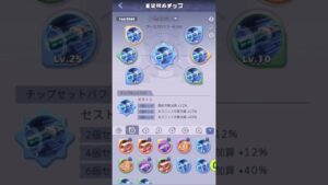 いい感じの重装チップが出るまで育成待ちしてる司令官様へ #ビビッドアーミー #ビビアミ #shorts