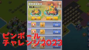 【ビビアミ】新春イベントのアイテム開封して庭園とれるか配信｜ビビッドアーミー