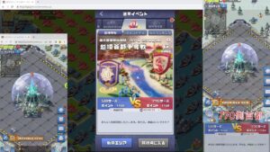 591 vs 770！世紀の決戦を目の当たりにせよ！