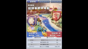 【ビビットアーミー/TopWar】越境s1692vs s1643