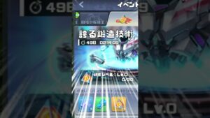 攻城戦・GIジョーイベント中だけど懐かしのイベントが突然はじまった模様 #ビビッドアーミー #トップウォー #ゲーム実況 #shorts