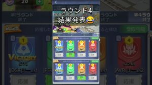 【波乱😂】ランク戦R4結果 #ビビッドアーミー #ビビッドアーミー #トップウォー #ゲーム解説