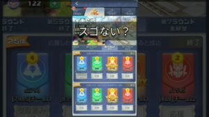 【ランク戦R6】予想結果発表😇【スゴない？】 #トップウォー #ビビッドアーミー #ゲーム解説
