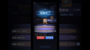 topwar 【タイタン装備製錬】トップウォー、ビビッドアーミー