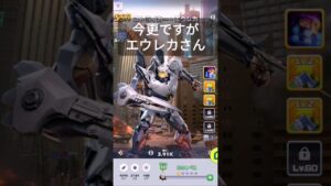 鉄壁英雄エウレカさん #ビビッドアーミー #トップウォー #パシフィック・リムコラボ